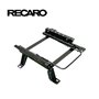 Housse de siège Recaro RC687519B 369,99 €