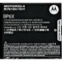 Batterie d'origine Motorola Motoluxe BH6X