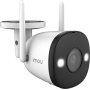 Caméra Extérieure WiFi Full HD Bullet 2 4MP IMOU