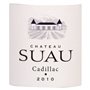 Magnum Château Suau Cadillac 2010 Côtes de Bordeaux 40,99 €