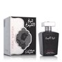 Parfum Homme Lattafa EDP Sheikh Al Shuyukh Final Edition 100 ml