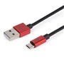 Câble USB vers micro USB Maillon Technologique MTPMUR241 (1 m)