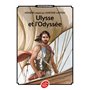 Ulysse et l'Odyssée - Texte intégral