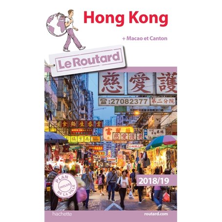 Guide du Routard Hong Kong 2018/19