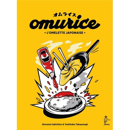 Omurice