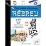 Petit cahier d'écriture en Hebreu