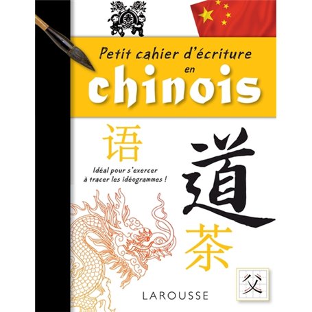 Petit cahier d'écriture chinois