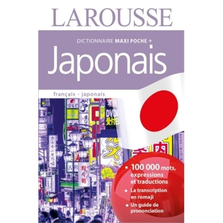 Maxi-poche plus japonais