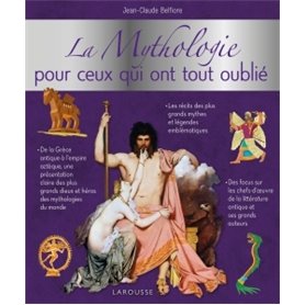 La mythologie pour ceux qui ont tout oublié