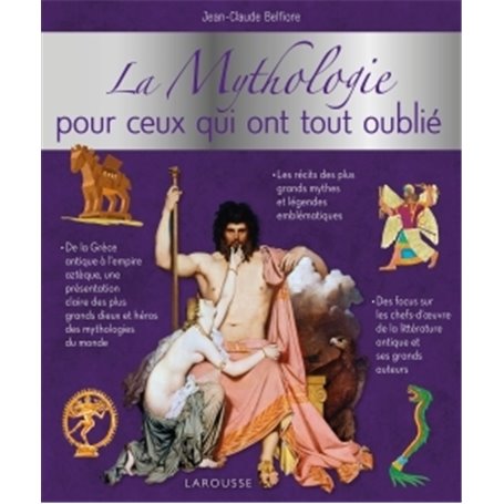 La mythologie pour ceux qui ont tout oublié