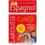 Dictionnaire Espagnol - Spécial Collège