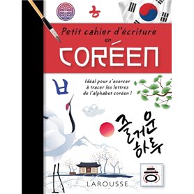 Petit cahier d'écriture coréen