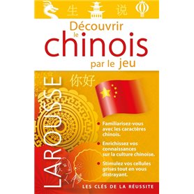 Découvrir le chinois par le jeu