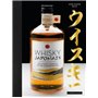 Whisky Japonais