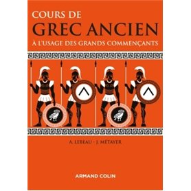 Cours de grec ancien