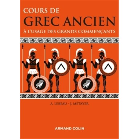 Cours de grec ancien