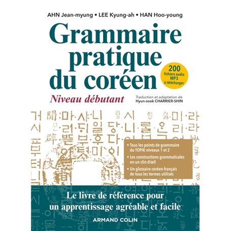 Grammaire pratique du coréen - Niveau débutant