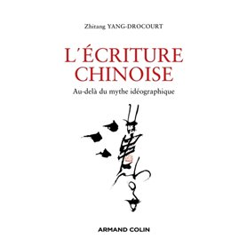 L'écriture chinoise