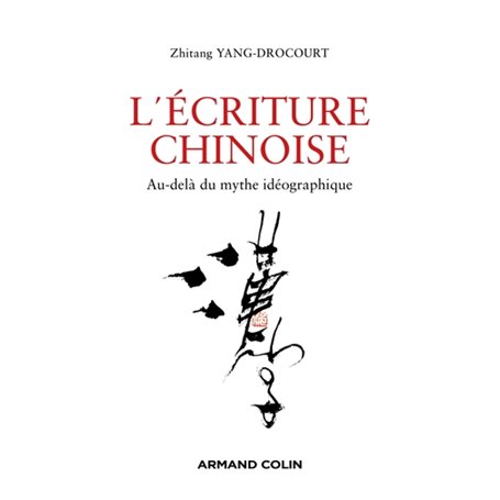 L'écriture chinoise