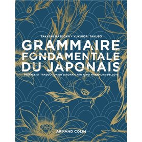 Grammaire fondamentale du japonais