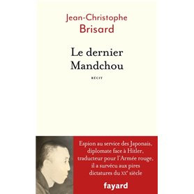 Le dernier Mandchou