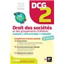 DCG 2 - Droit des sociétés et autres groupements d'affaires - Manuel et applications