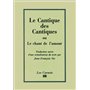 Le Cantique des cantiques ou le chant de l'amour