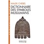 Dictionnaire des symboles musulmans (Espaces Libres - Spiritualités Vivantes)