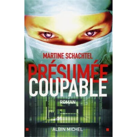 Présumée coupable