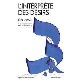 L'Interprète des désirs