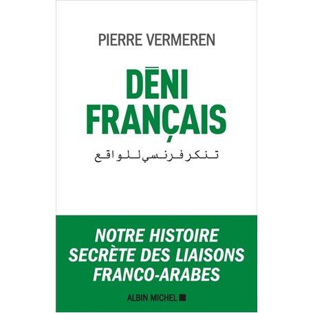 Déni français