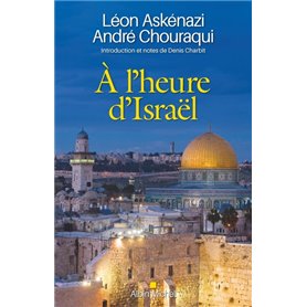 À l'heure d'Israël