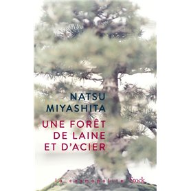 Une forêt de laine et d'acier