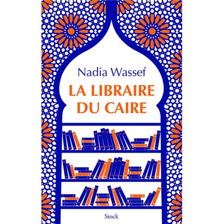 La libraire du Caire