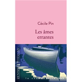 Les âmes errantes