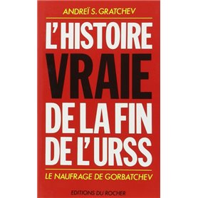 L'Histoire vraie de la fin de l'URSS