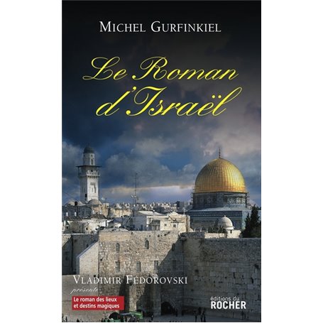 Le Roman d'Israël