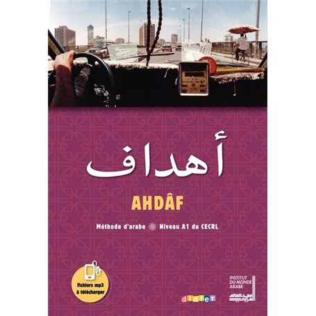 Ahdaf Arabe A1 - Livre + Cahier