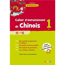 Cahier d'entrainement de Chinois 1 - Cahier A1