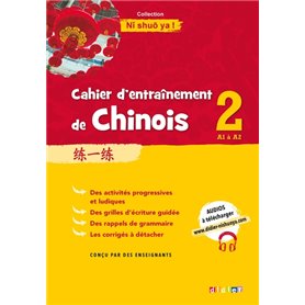 Cahier d'entrainement de Chinois 2 - Cahier A1-A2