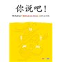 Ni shuo ba !  Chinois A2/B1 - Livre CD