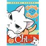 Choubi-Choubi, Mon chat tout petit T01