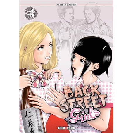 Back street girls T04