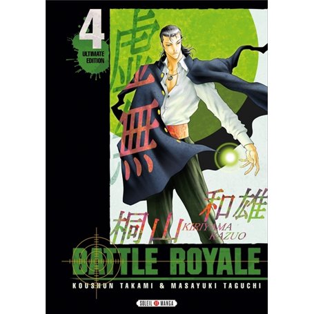 Battle Royale - Ultimate Edition T04