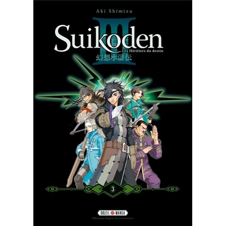 Suikoden III - Perfect Edition T03