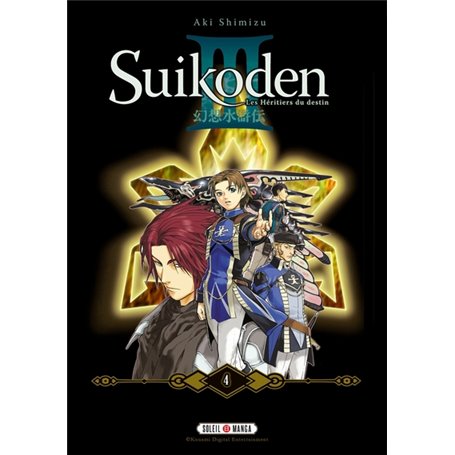 Suikoden III - Perfect Edition T04