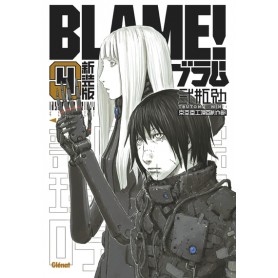 Blame Deluxe - Tome 04