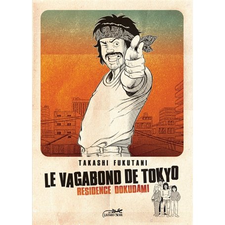 Le vagabond de Tokyo 1 - residence dokudami