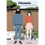 Chiisakobe, tome 1