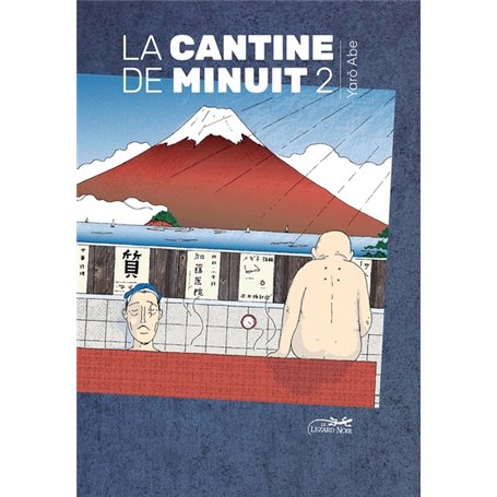 La cantine de minuit 2